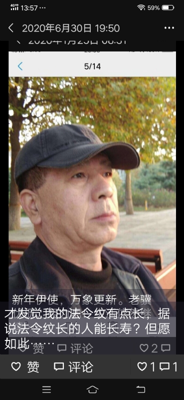 无尽的路的第三张照片--河北残疾人相亲网